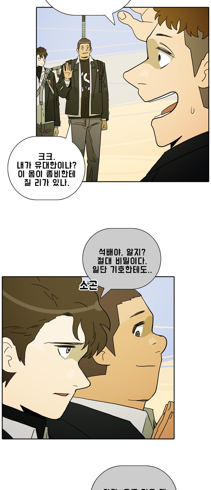 37 페이지