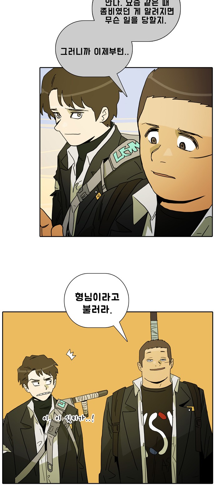 38 페이지