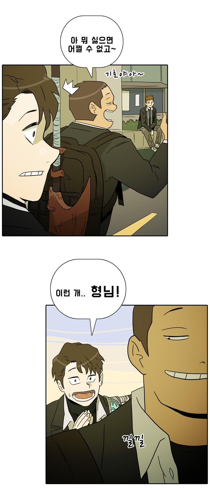 39 페이지