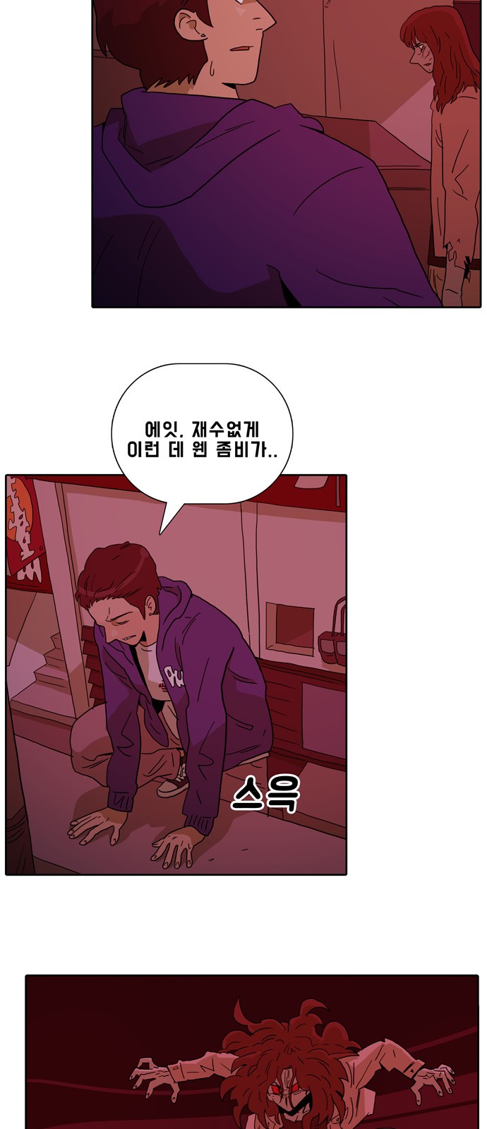 41 페이지