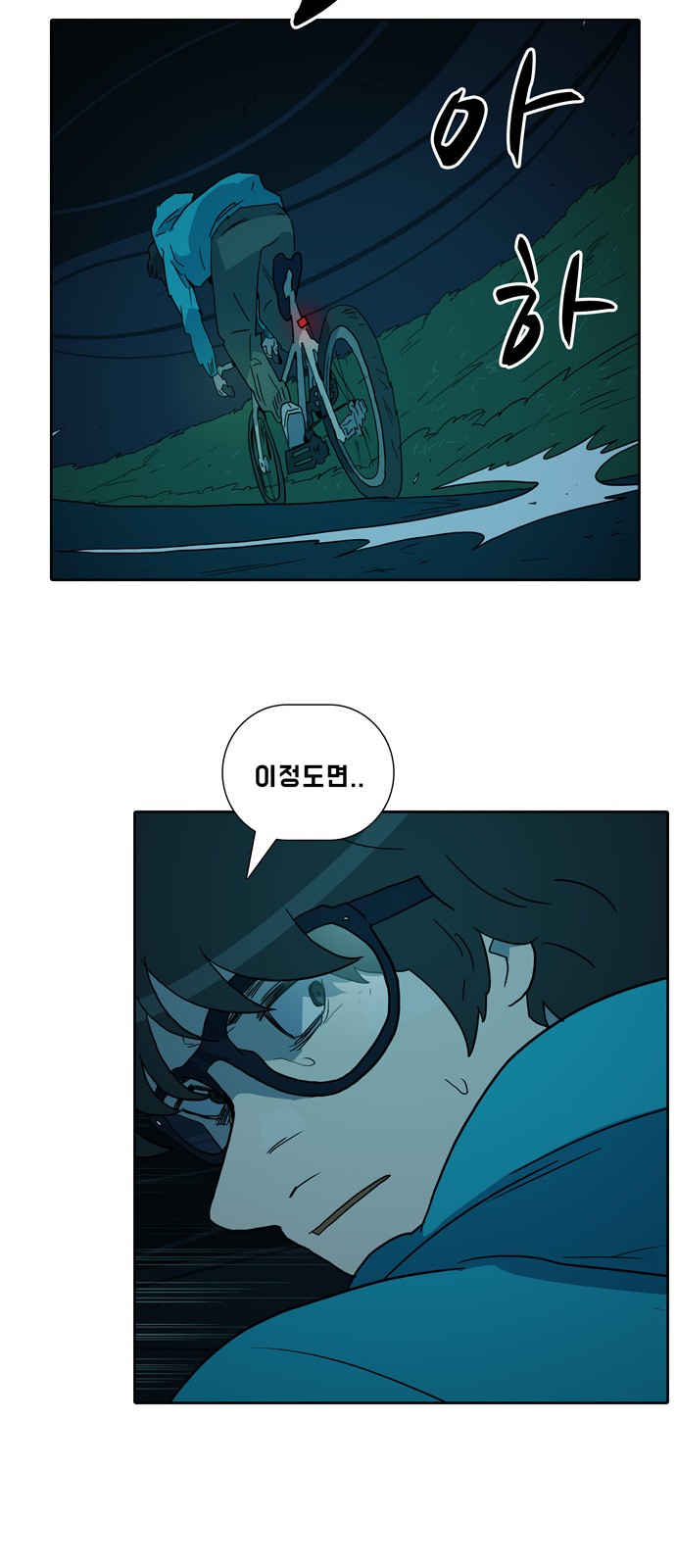 44 페이지