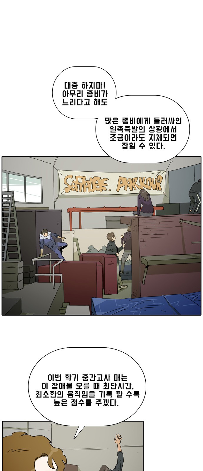 46 페이지