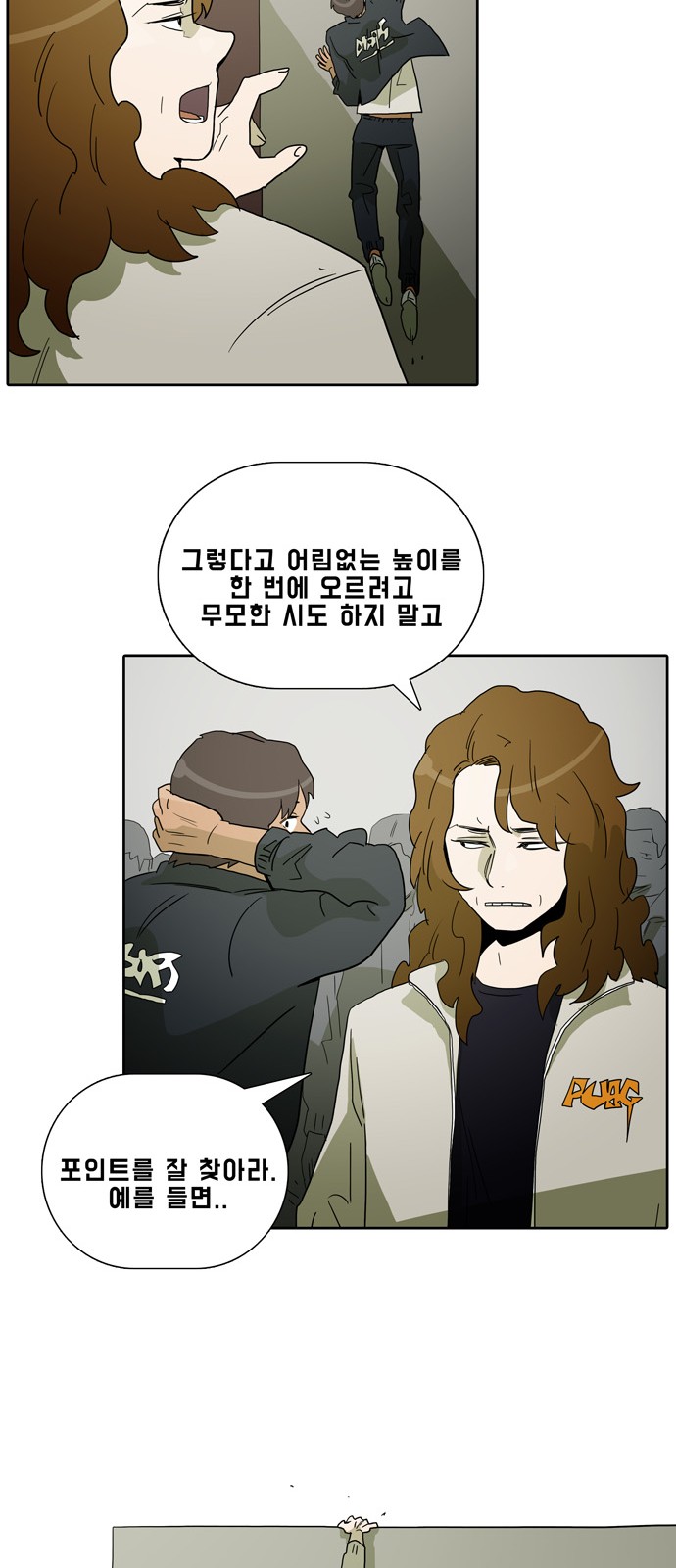 47 페이지