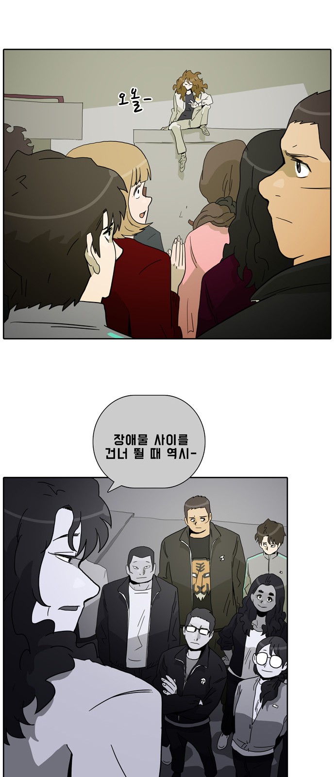 49 페이지