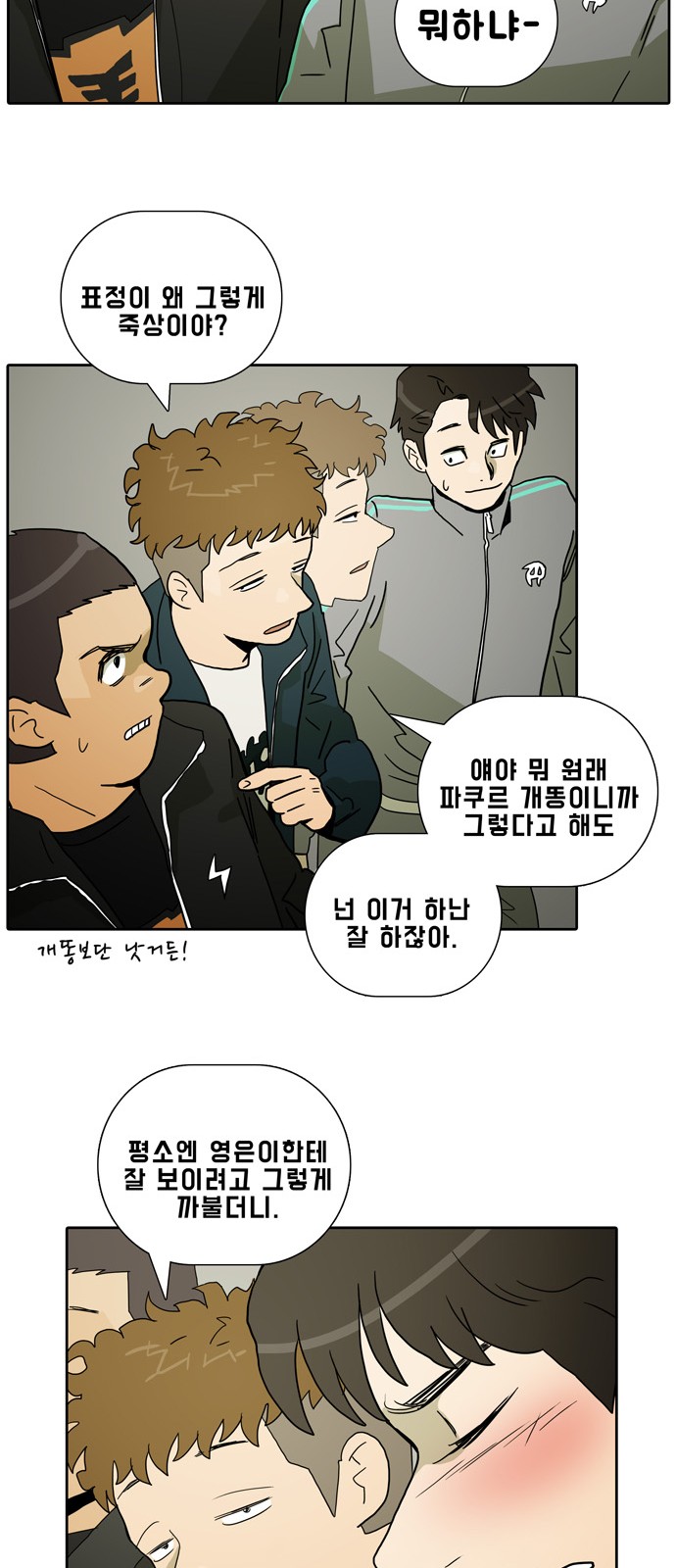 51 페이지