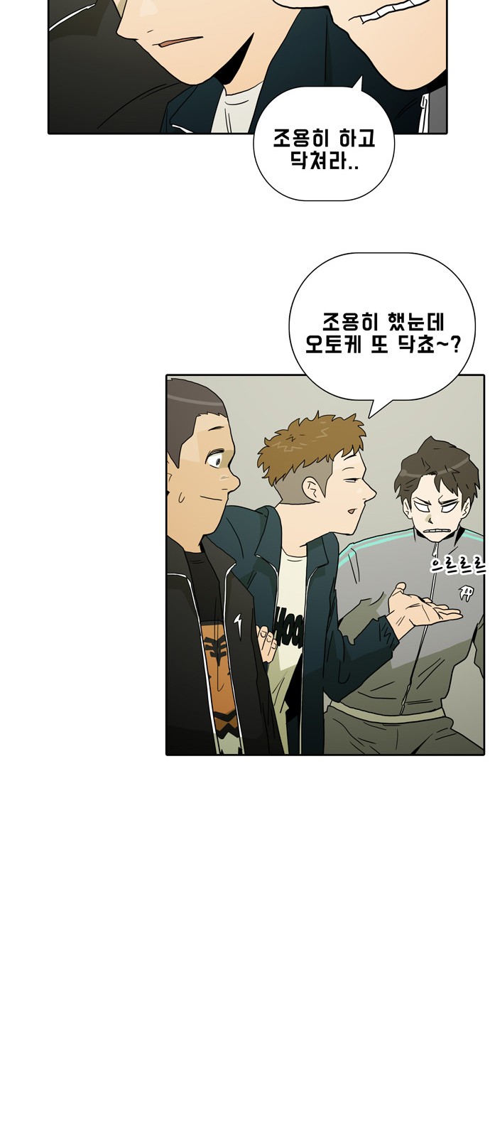 52 페이지