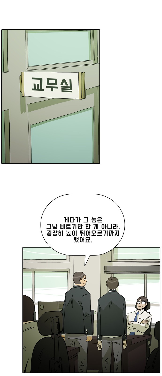 53 페이지