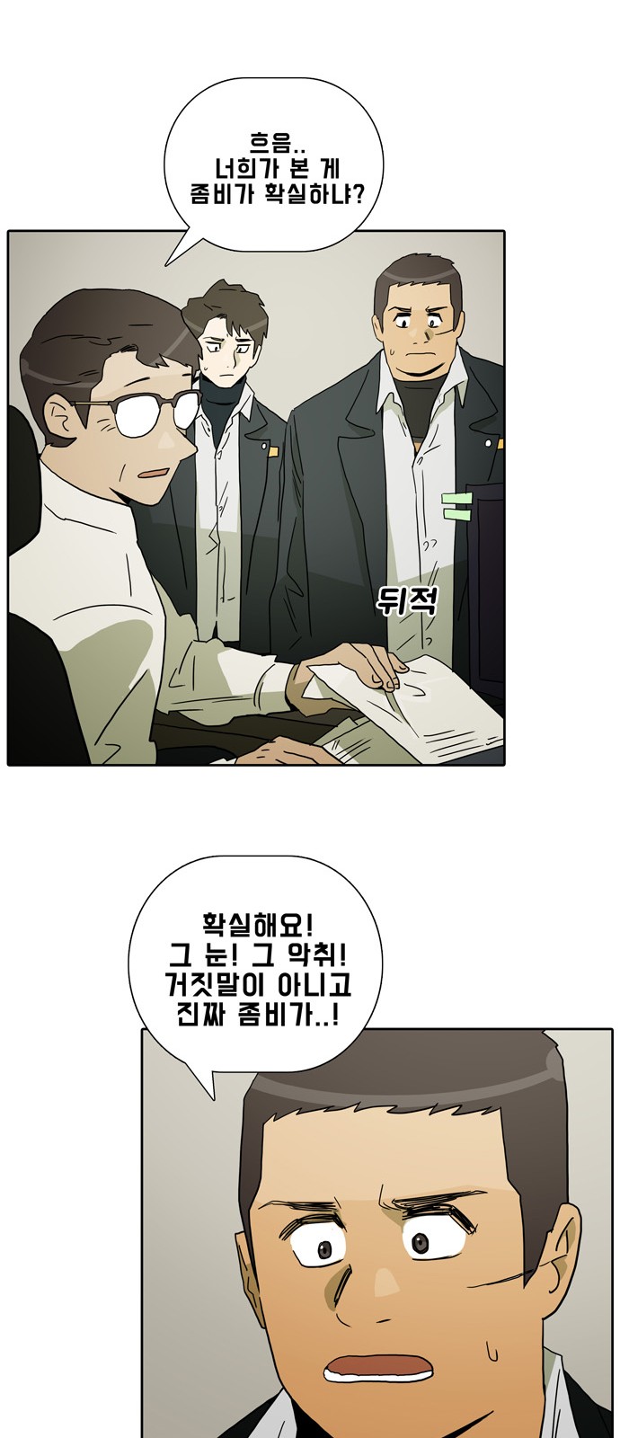 54 페이지