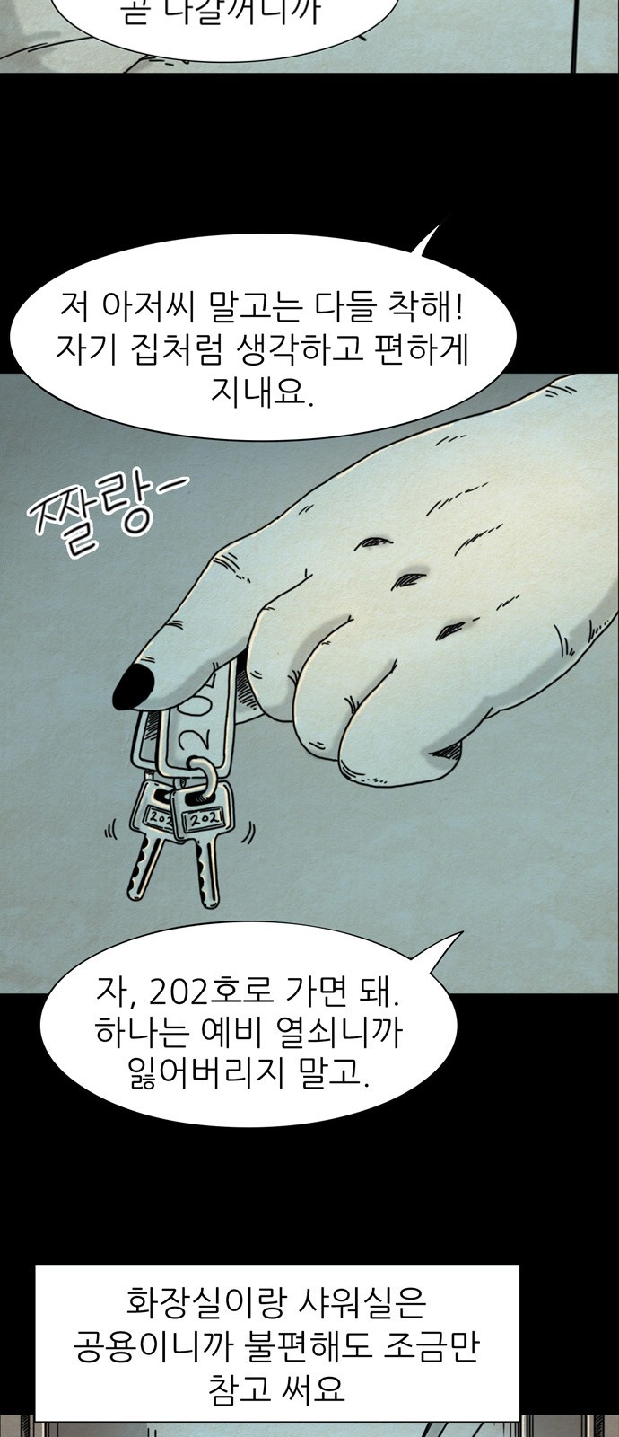 12 페이지