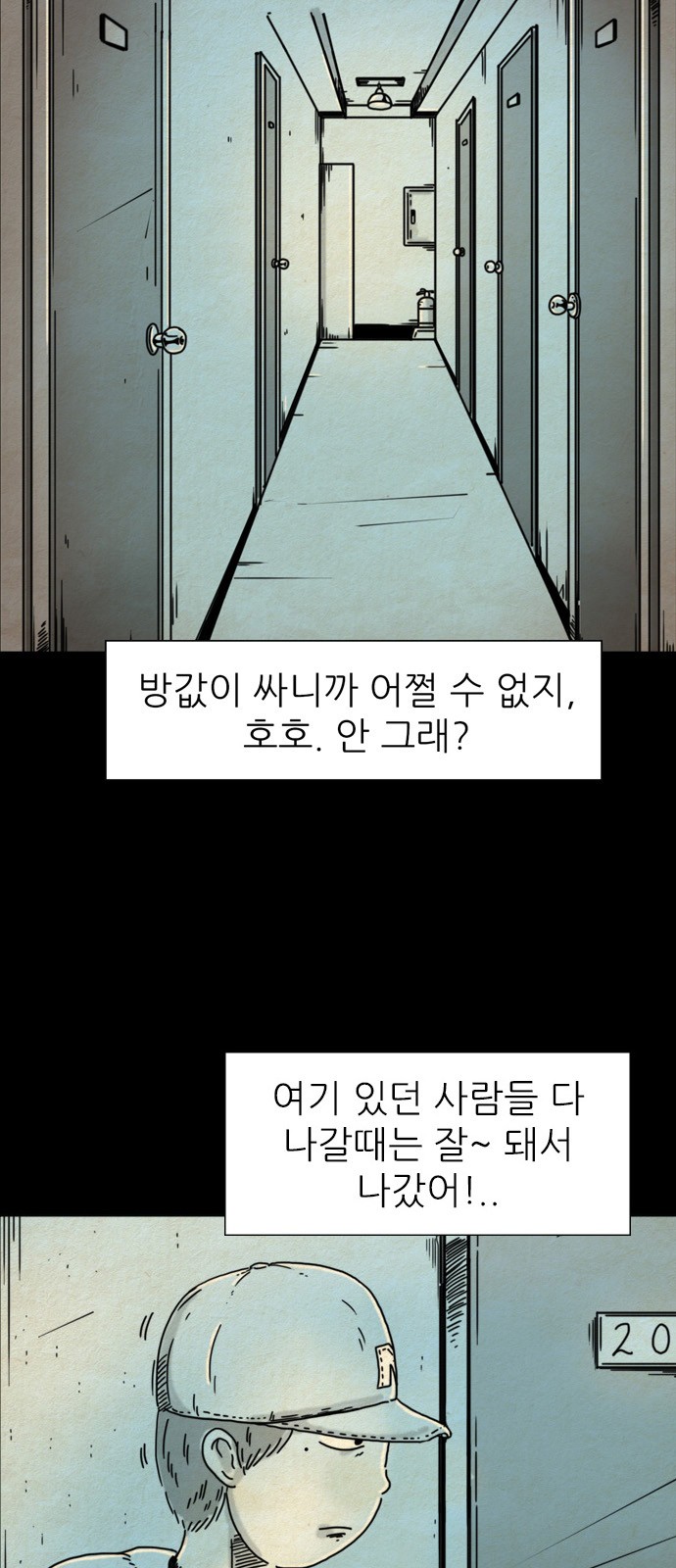 13 페이지