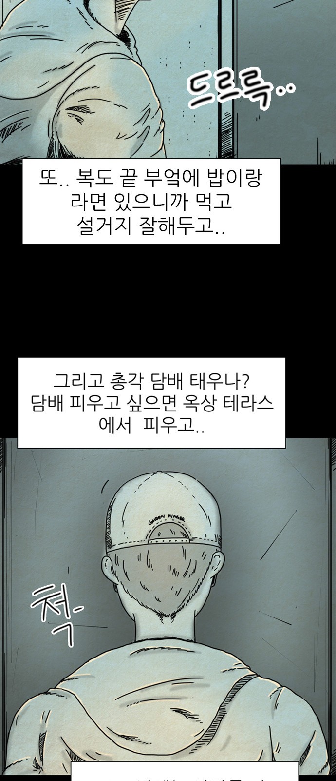 14 페이지