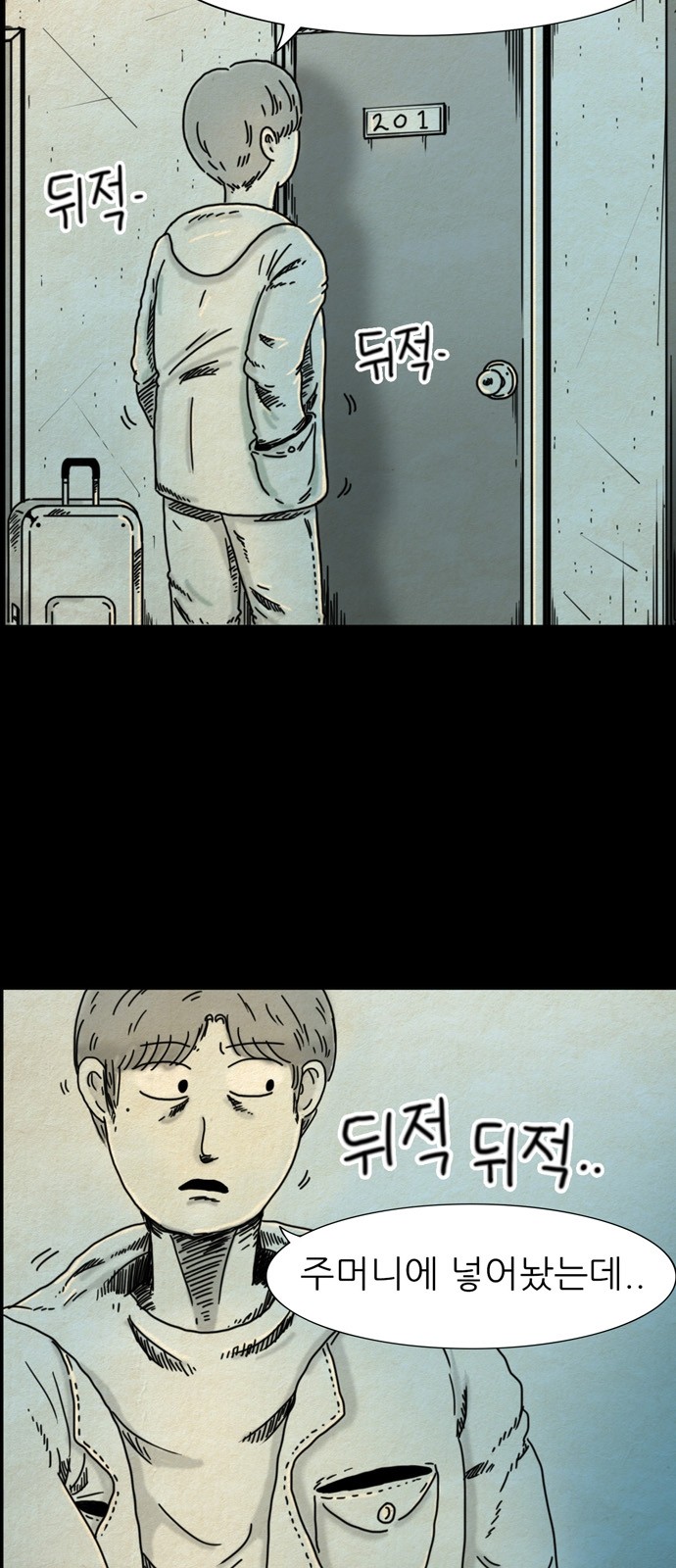 16 페이지