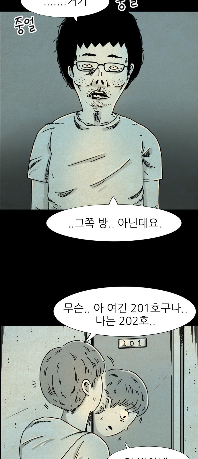18 페이지