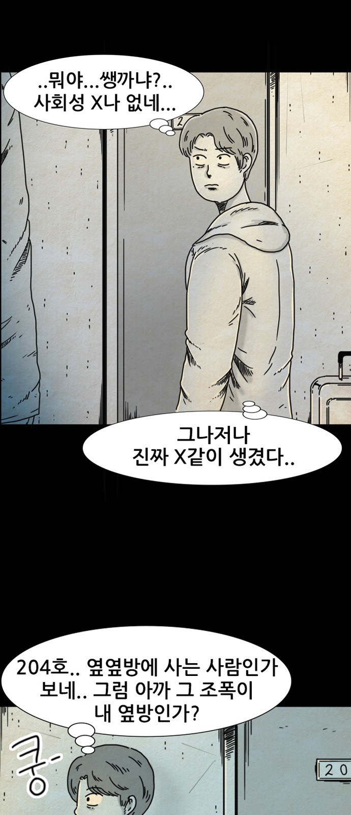 20 페이지