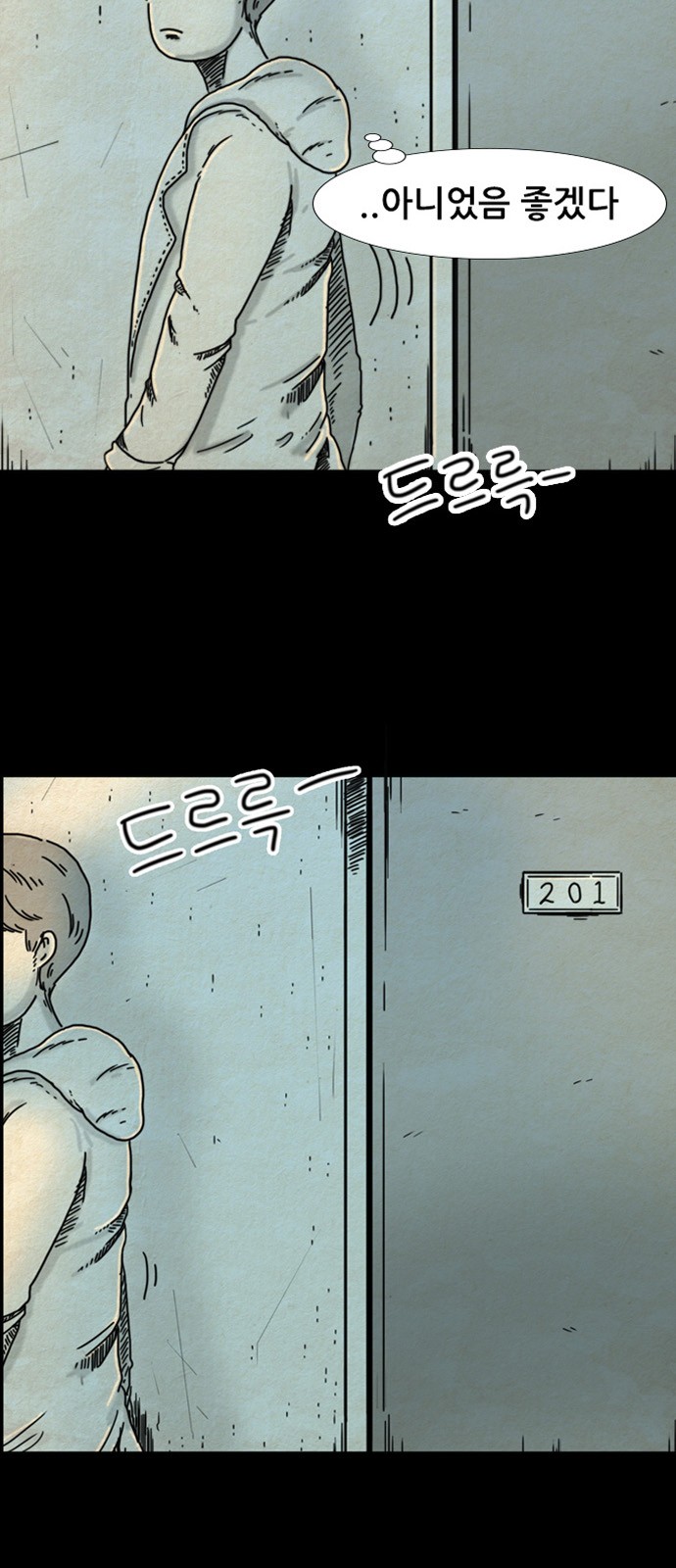 21 페이지