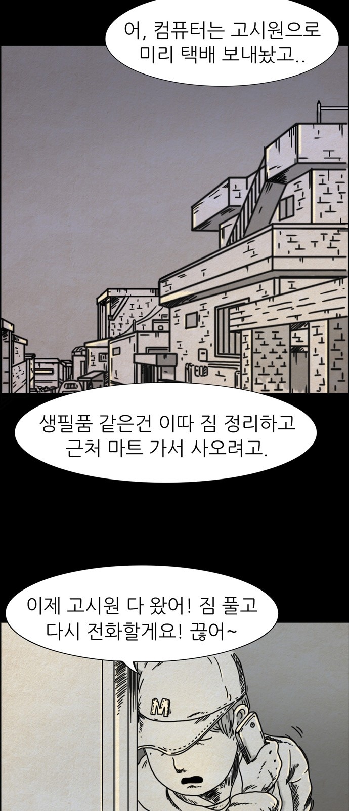4 페이지