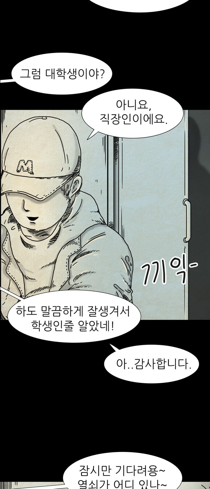 8 페이지
