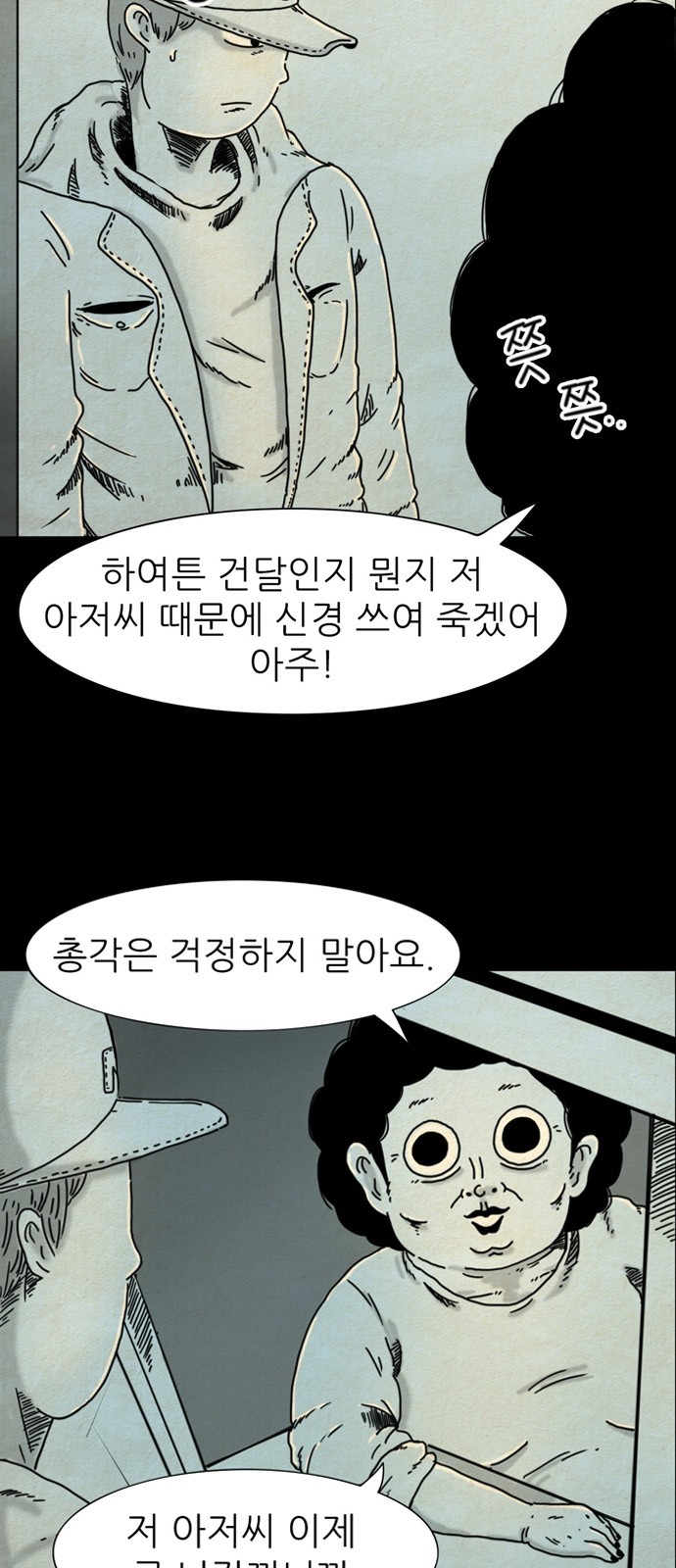 11 페이지