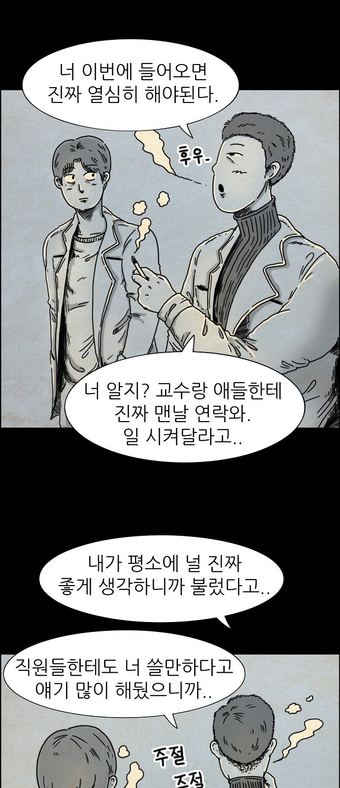 12 페이지