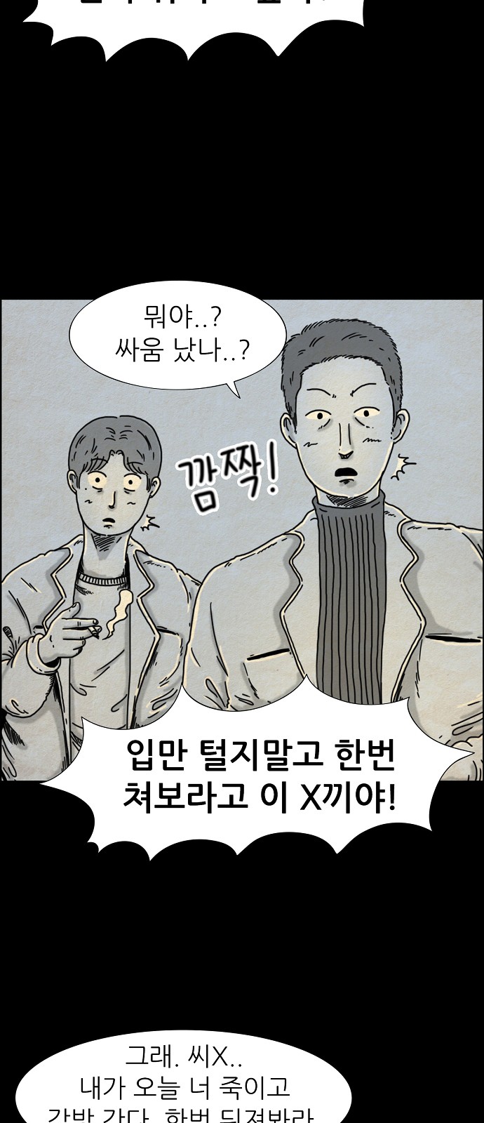 14 페이지