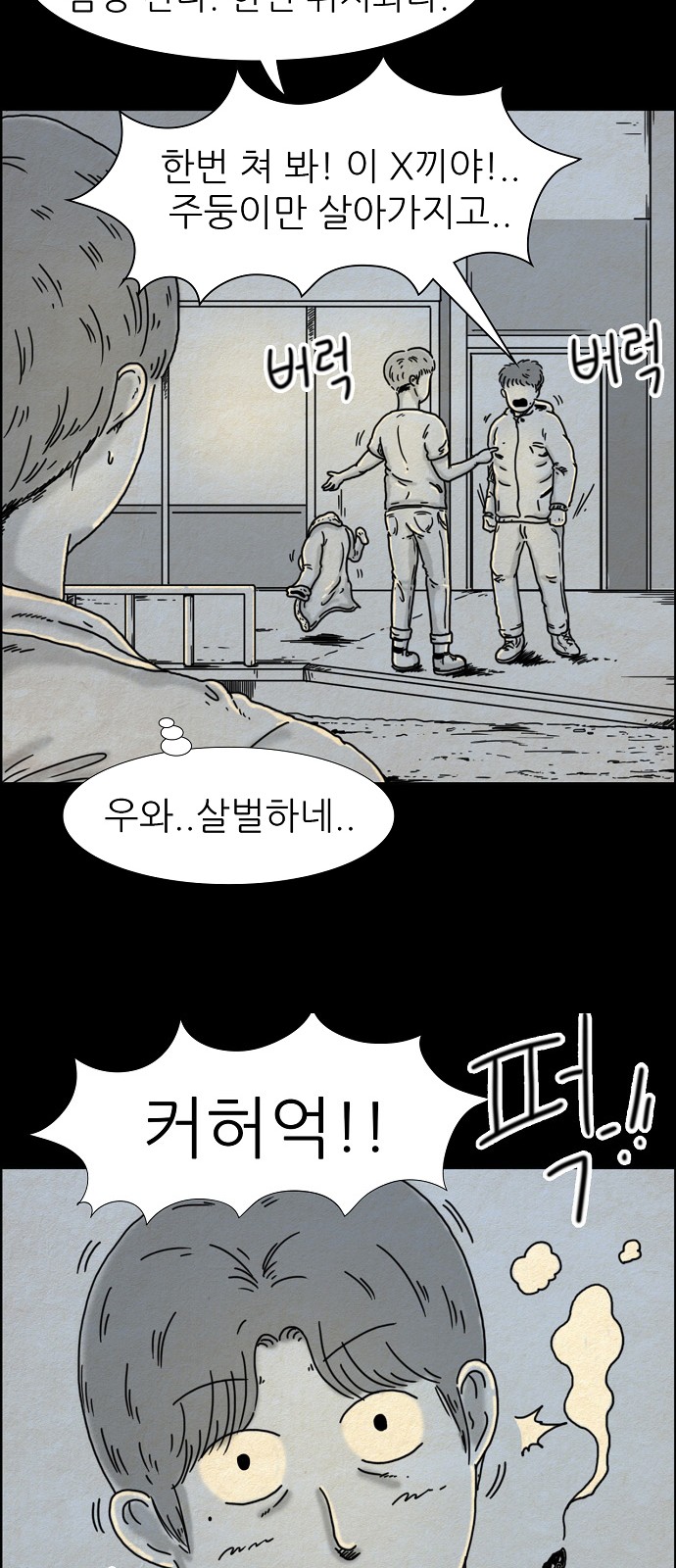 15 페이지