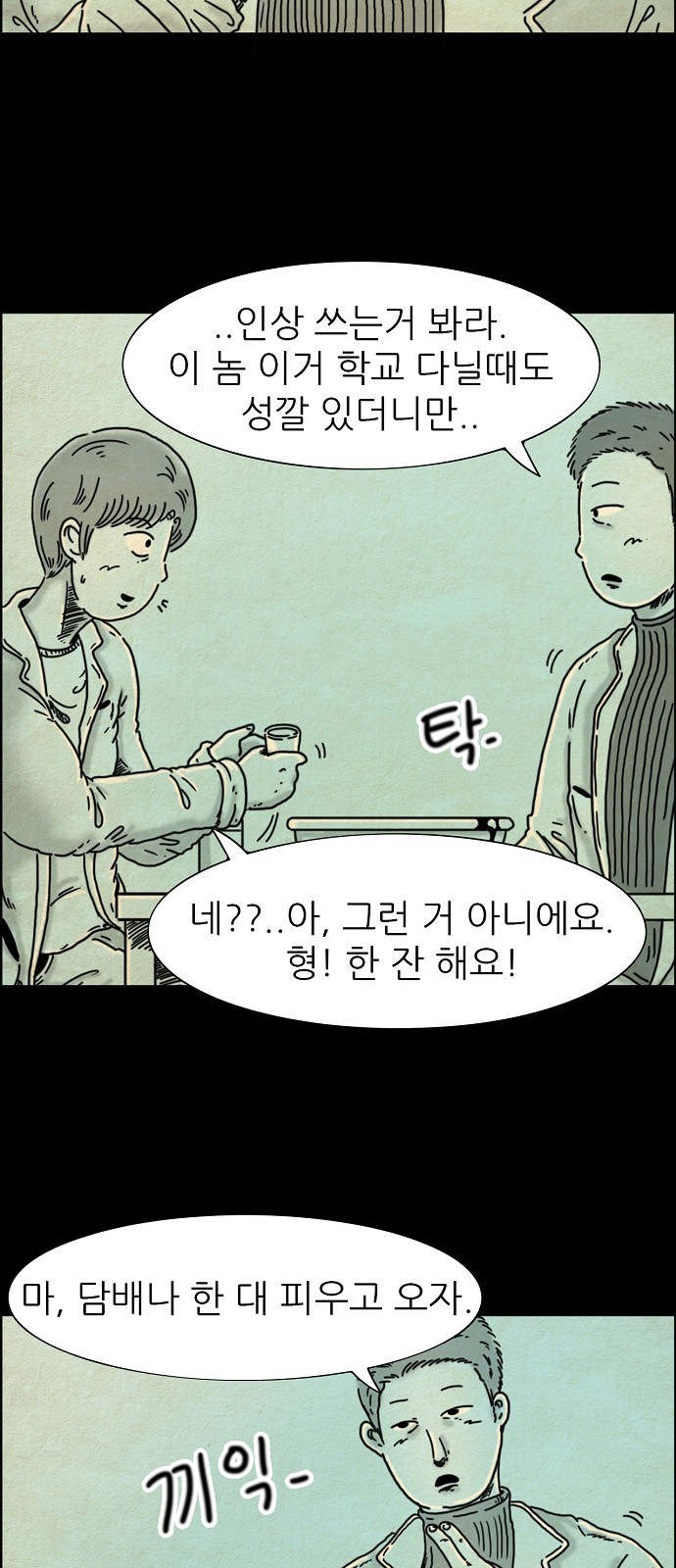 10 페이지