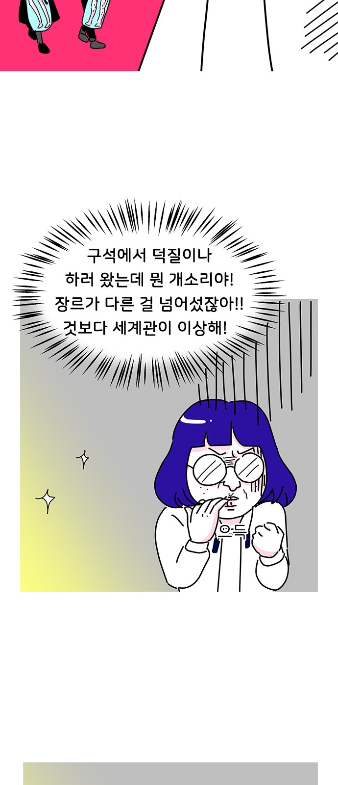 13 페이지