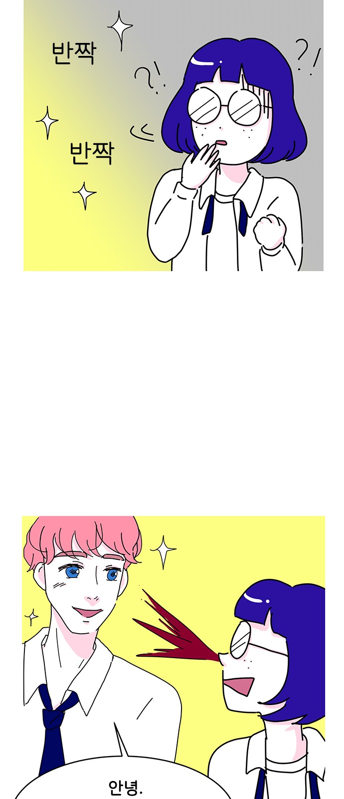14 페이지