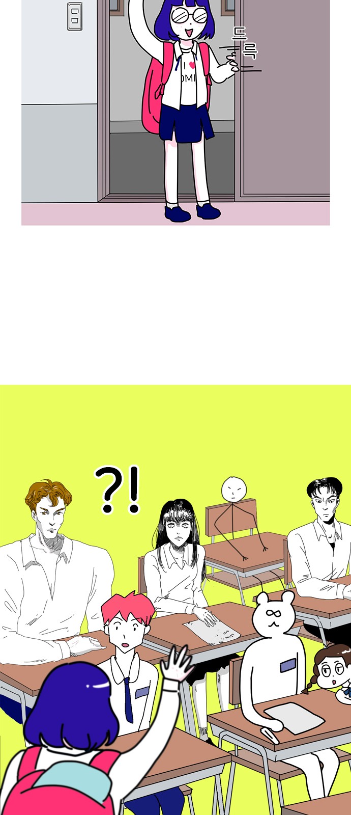 7 페이지