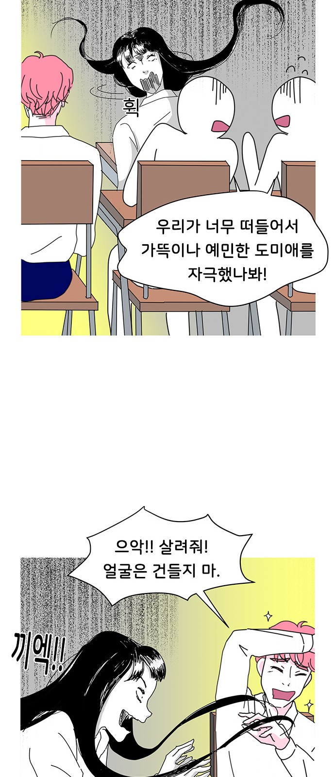 13 페이지