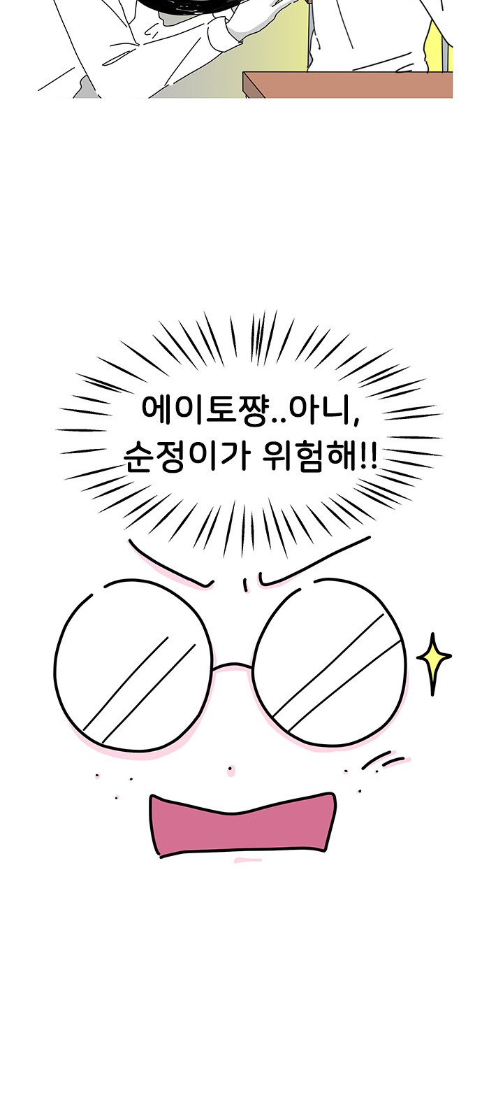 14 페이지