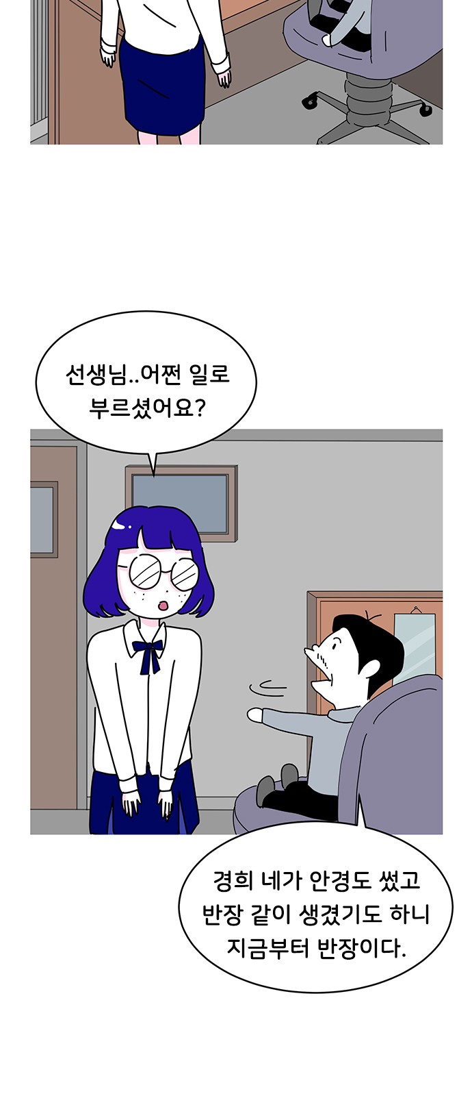 2 페이지