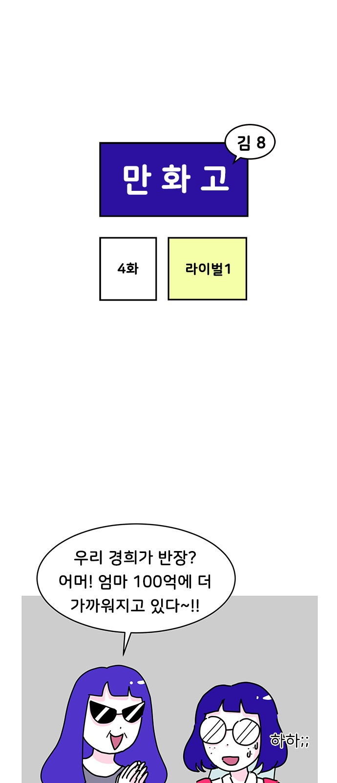 1 페이지