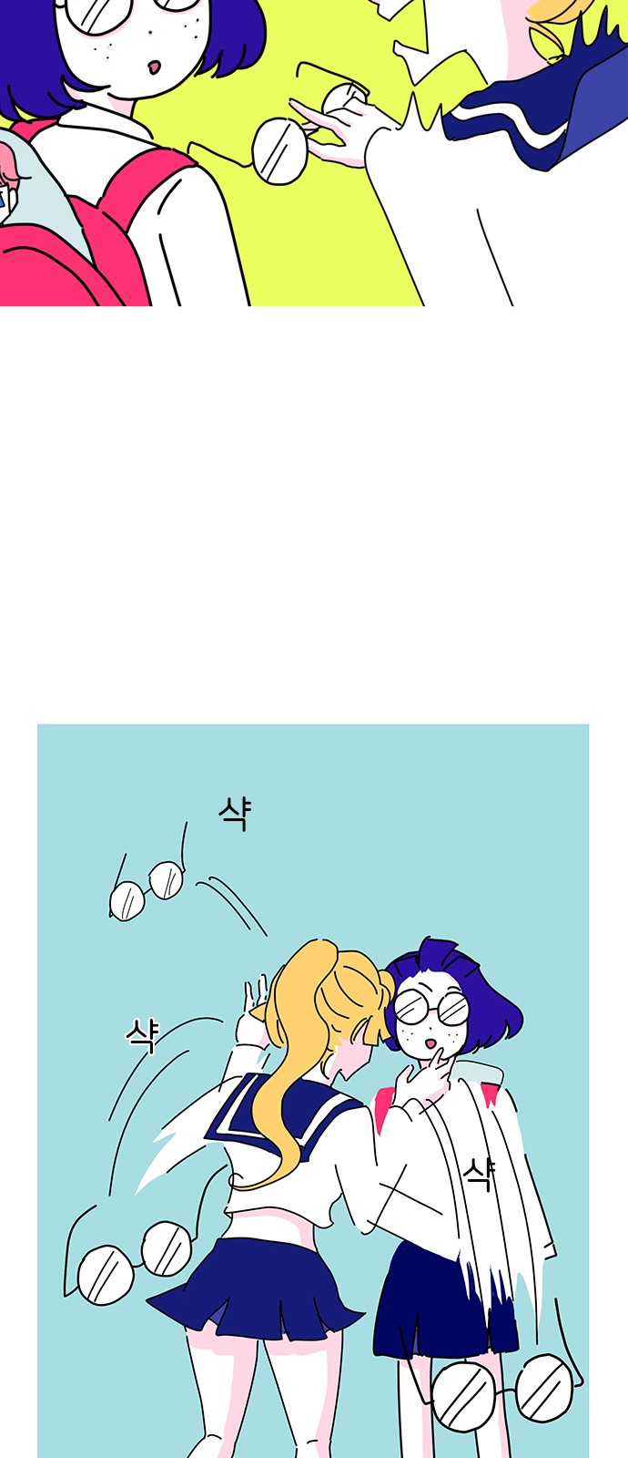 11 페이지
