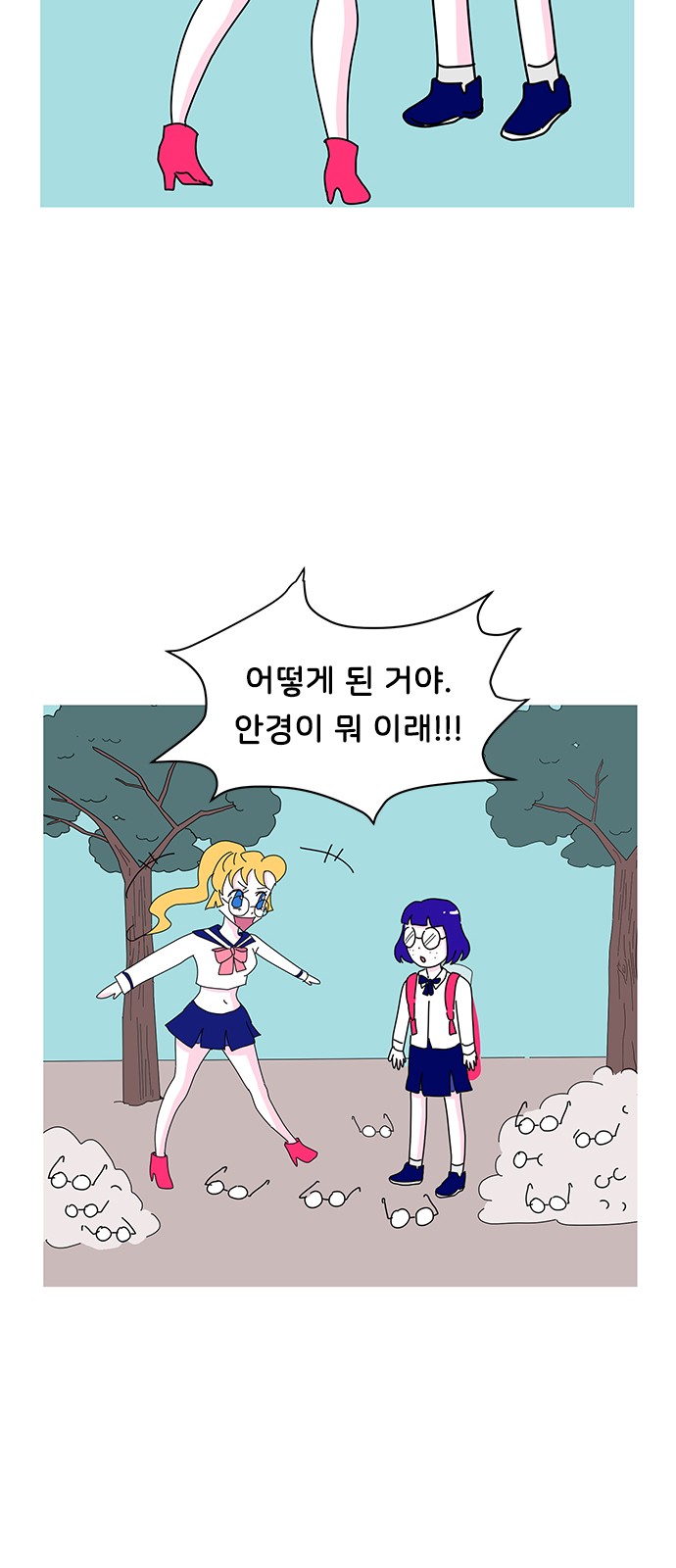 12 페이지