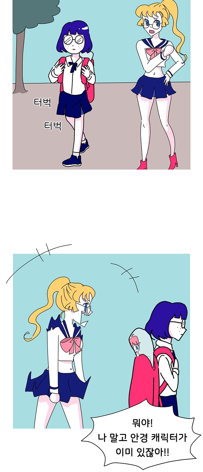 7 페이지