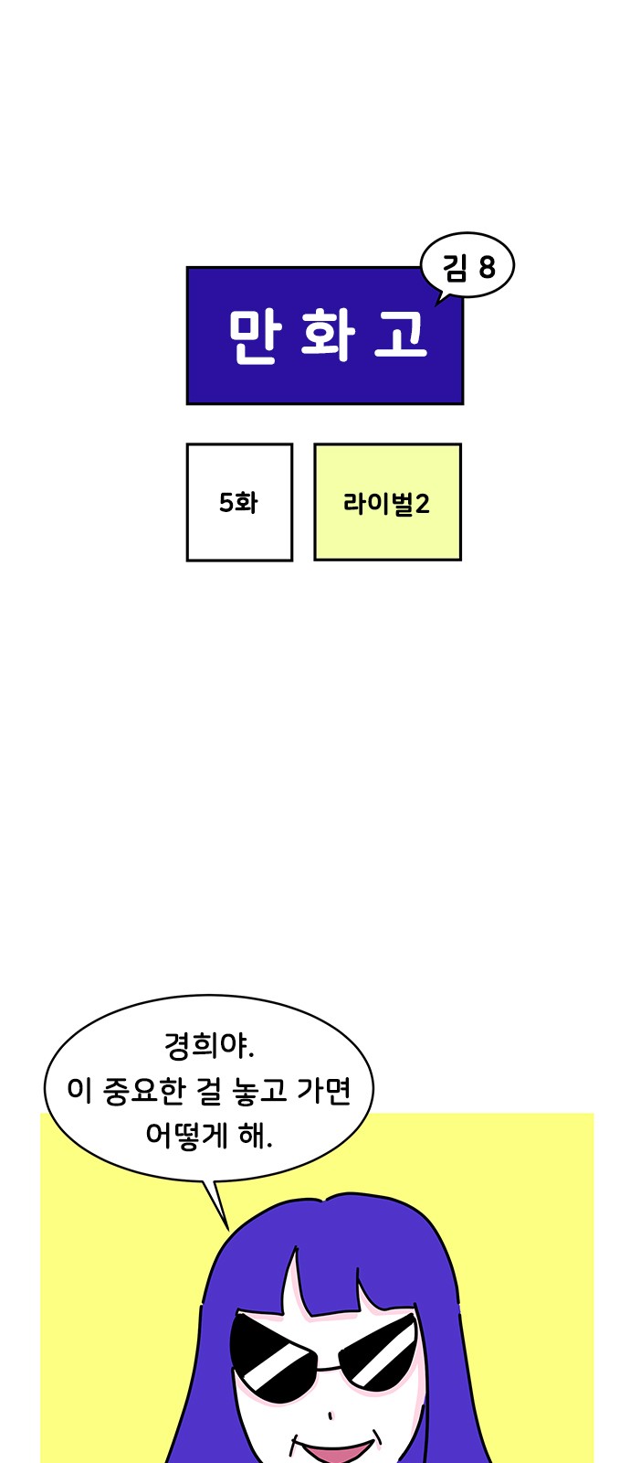 1 페이지