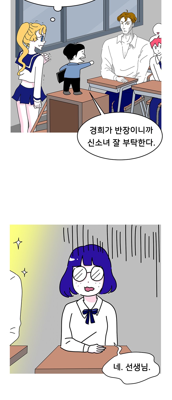 11 페이지