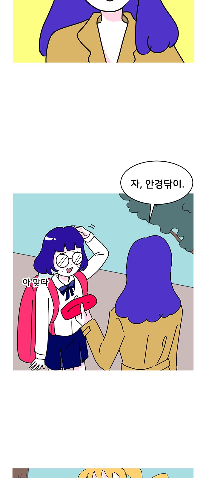 2 페이지