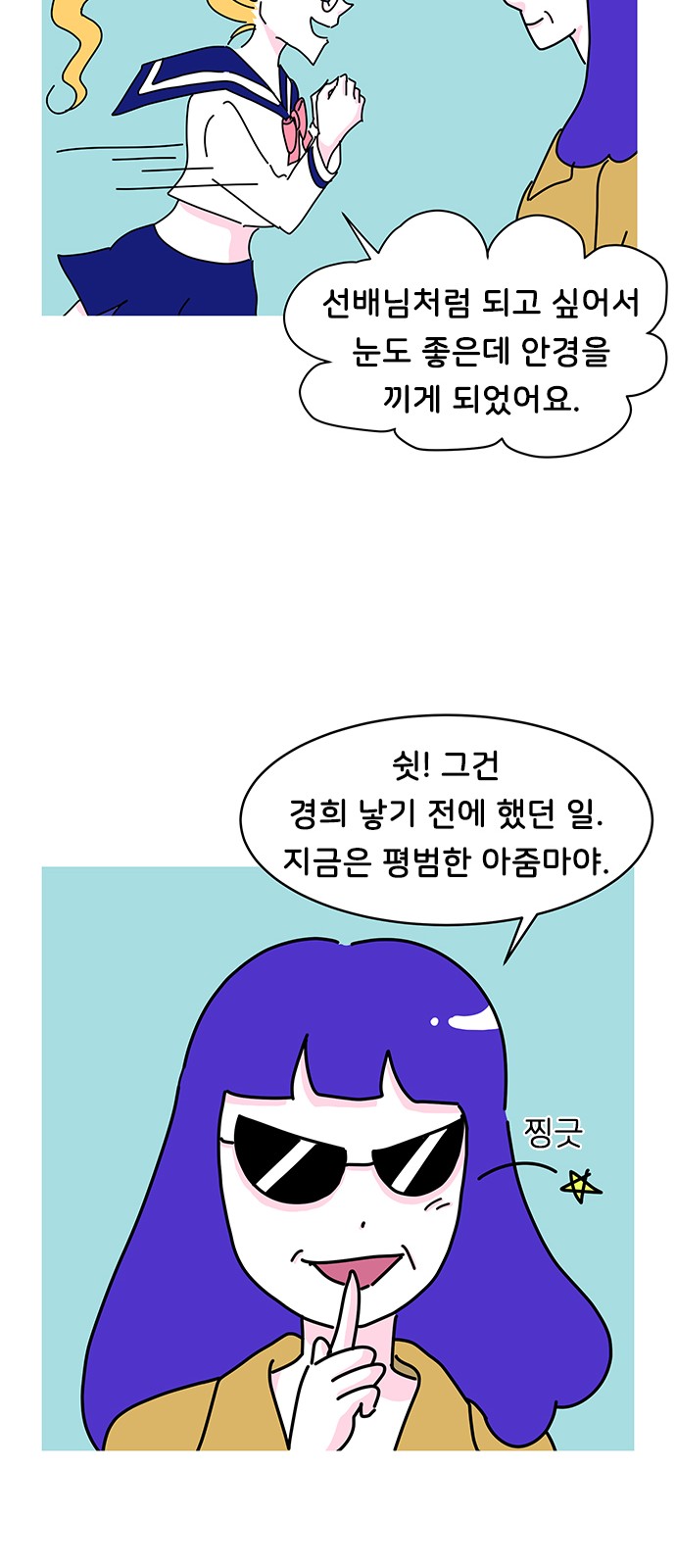 6 페이지
