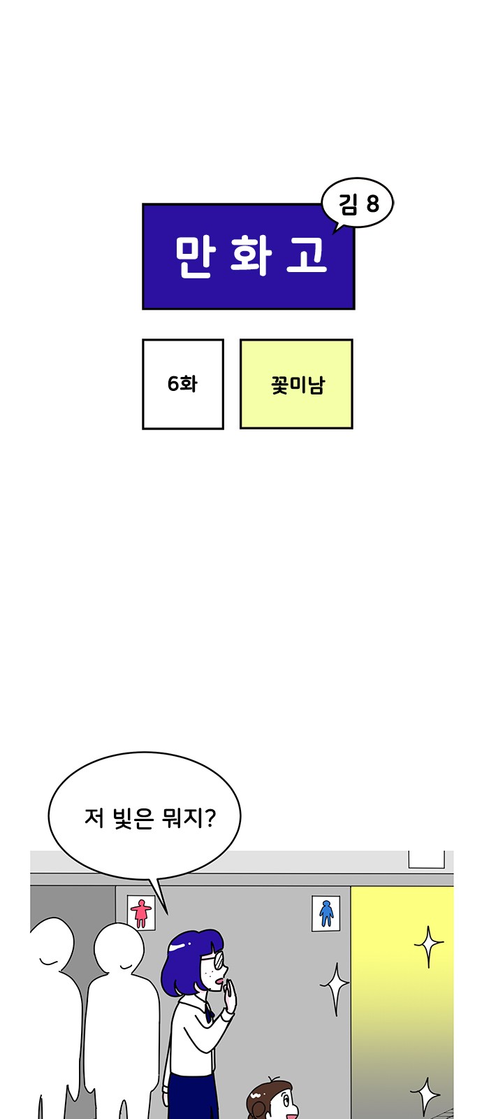 1 페이지