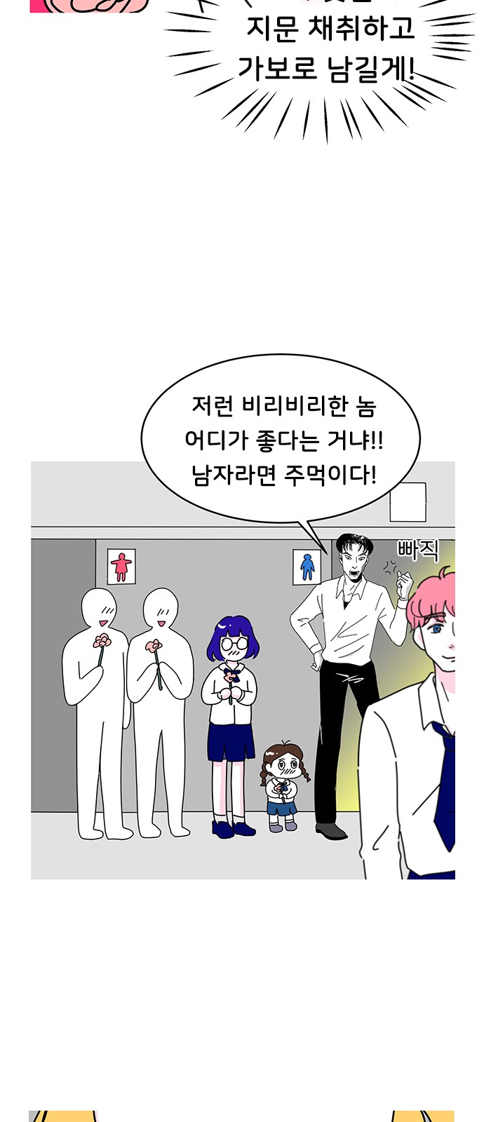 11 페이지