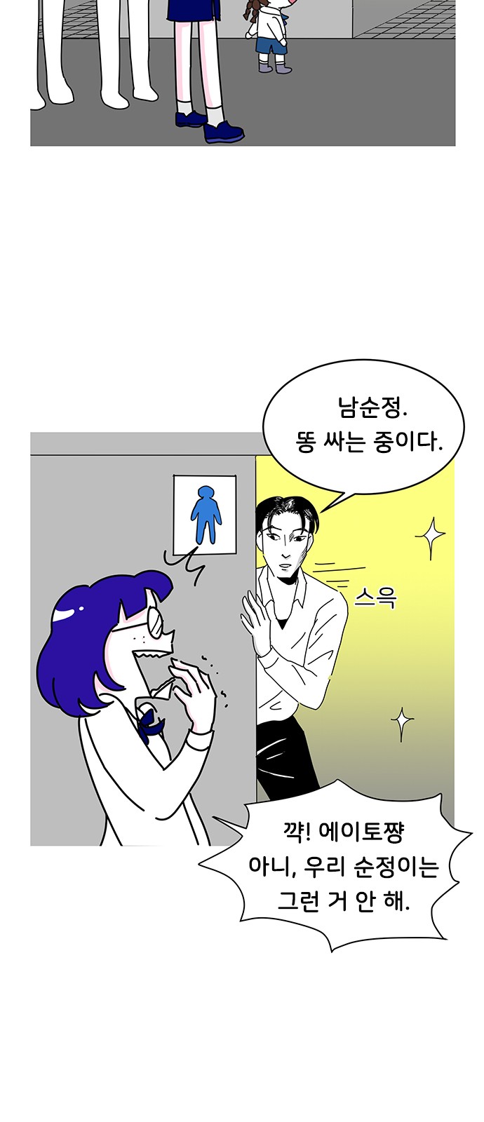 2 페이지