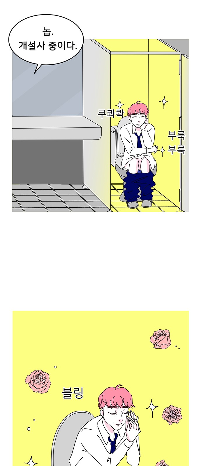 3 페이지