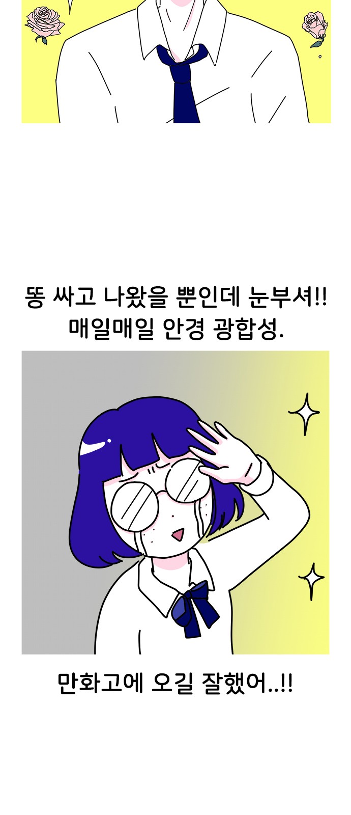 6 페이지