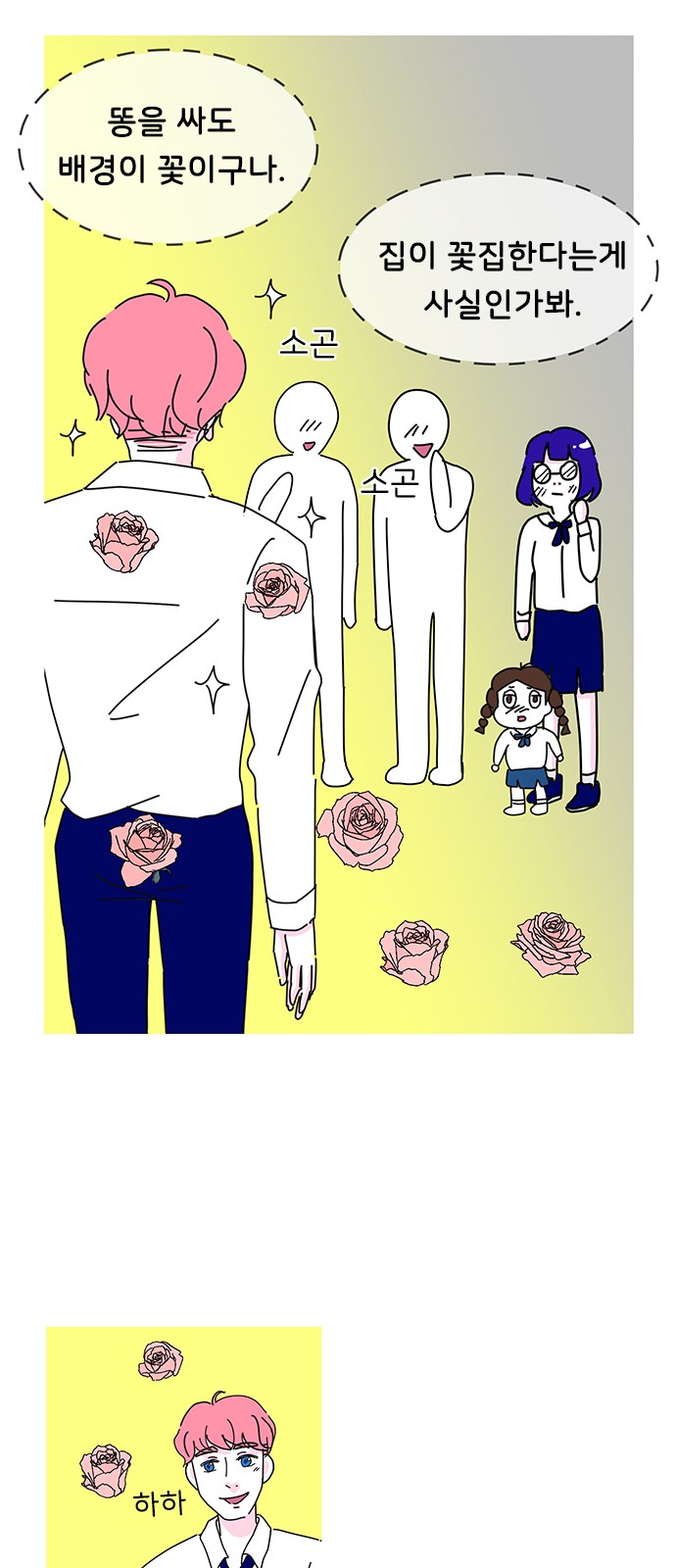 7 페이지