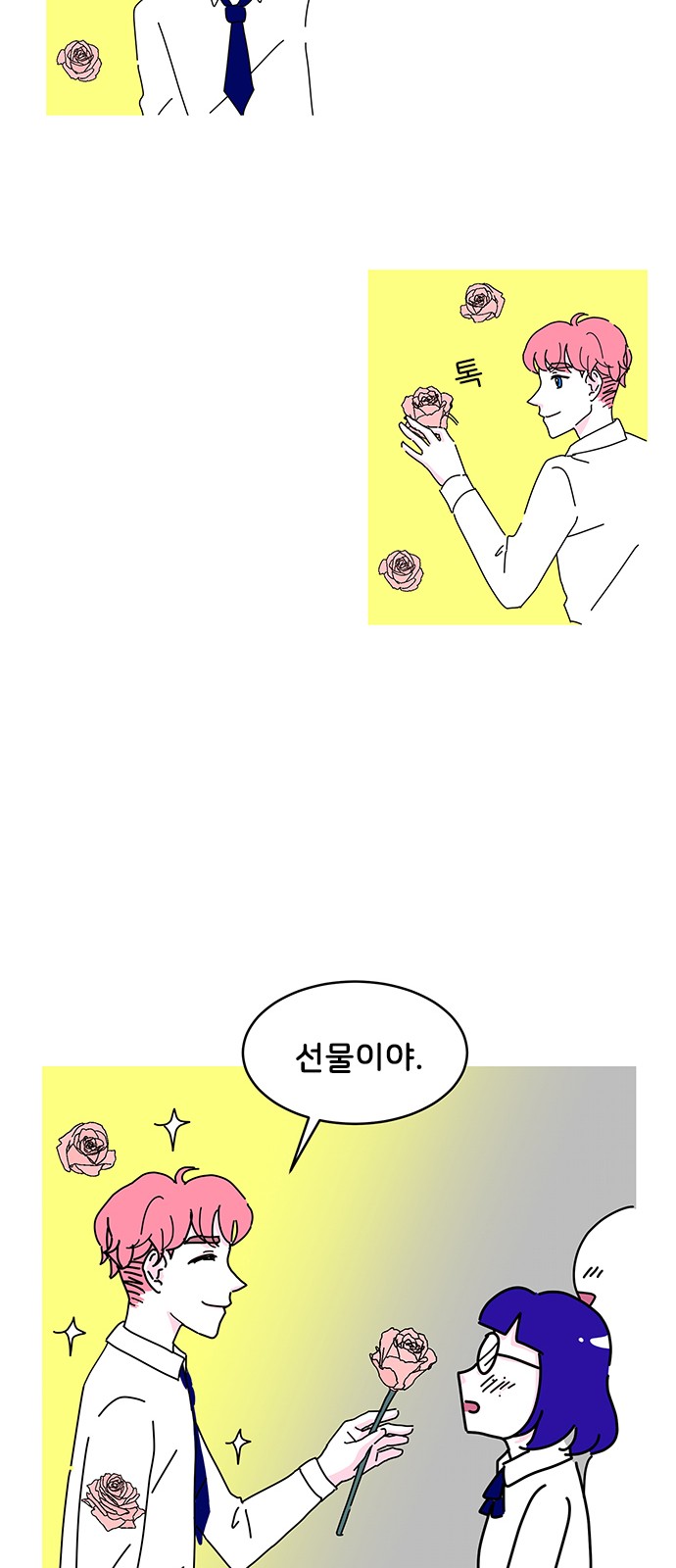 8 페이지