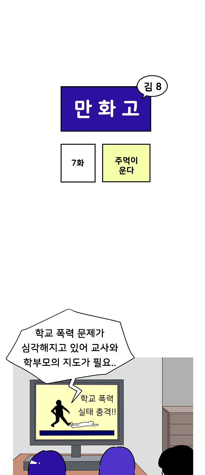 1 페이지