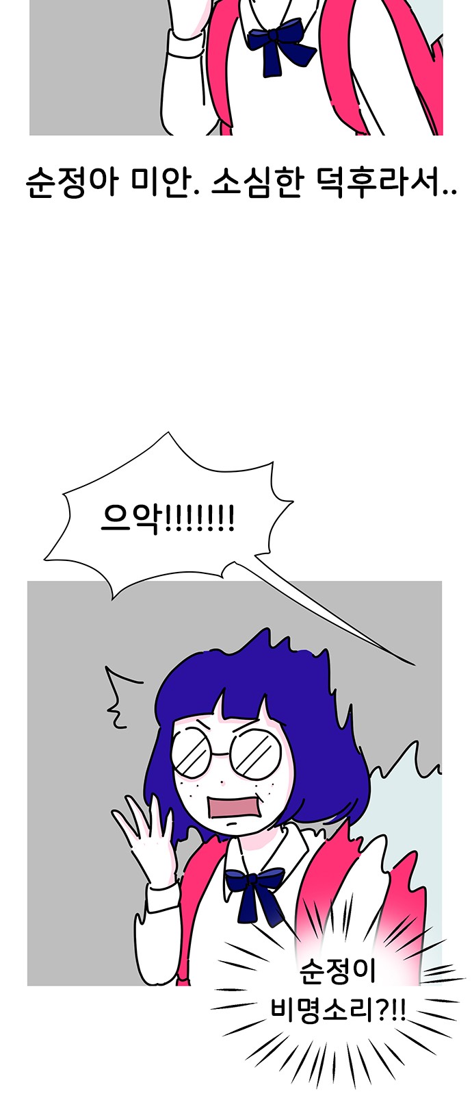 11 페이지