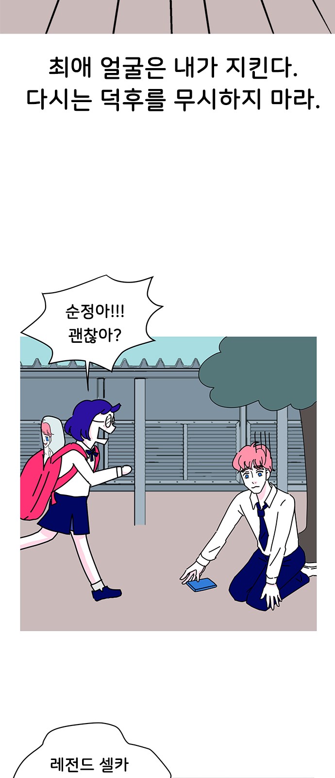 13 페이지